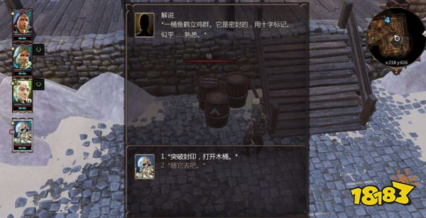 神界原罪2学者格莱布任务怎么做 支线任务学者格莱布任务攻略