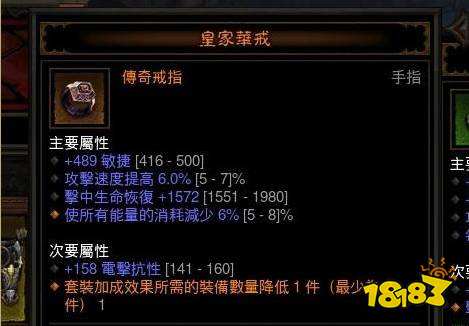 暗黑破坏神3皇家华戒刷不出来怎么办 快速刷皇家华戒方法分享
