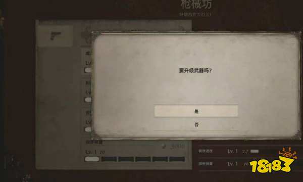 生化危机8佣兵模式怎么拿ss 佣兵模式拿ss方法介绍
