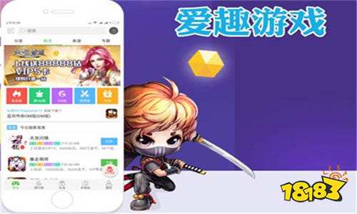 爱趣游戏充值成功了但却未到账怎么办?