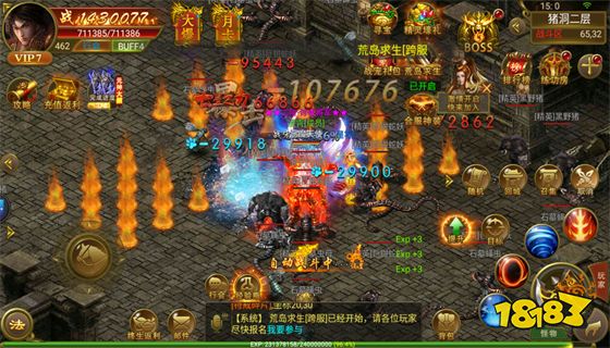 2022年8月02日传奇开服表网站 传奇网页开服表