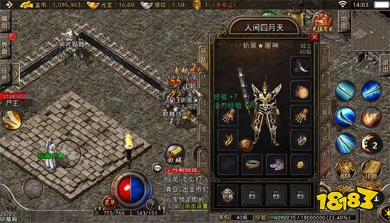 传奇999发布网新开服 今日新开传奇网站999