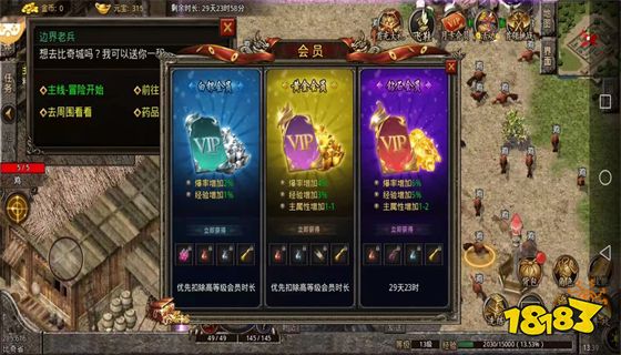 最新传奇手游开服表 传奇手游开服官方网站