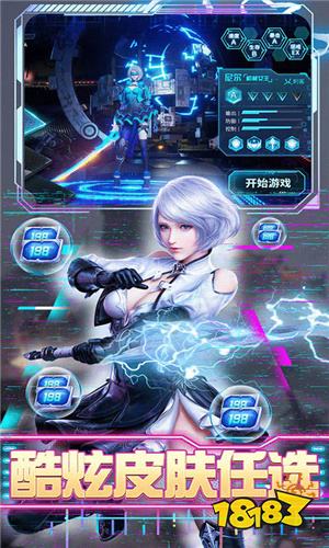 封天传福利版