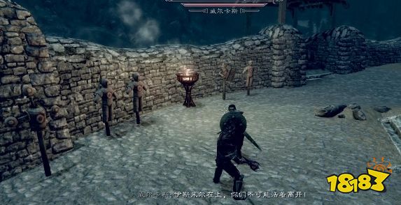上古卷轴5战友团系列任务攻略 战友团全流程任务攻略