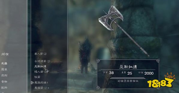 上古卷轴5战友团系列任务攻略 战友团全流程任务攻略