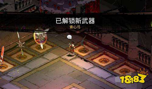 哈迪斯武器形态怎么开 hades武器形态开启攻略