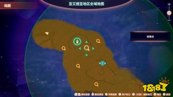 异度之刃3物资短缺的9号殖民地任务 物资短缺的9号殖民地任务攻略
