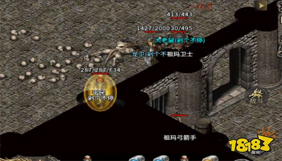 首区传奇手游 新开首区传奇手游