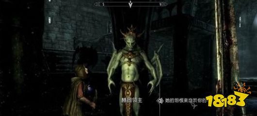 上古卷轴5同族审判任务怎么做 dlc黎明守卫任务同族审判流程攻略