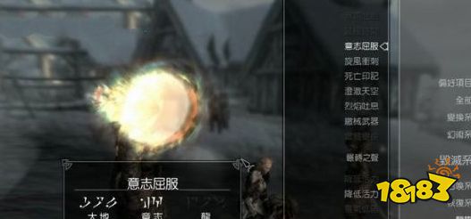 上古卷轴5伪典之巅任务怎么做 dlc龙裔任务伪典之巅流程攻略