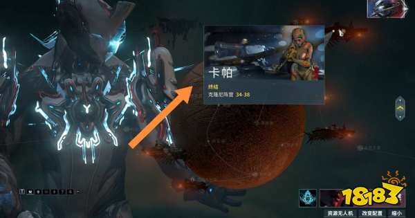 星际战甲高斯在哪里刷 warframe刷高斯攻略