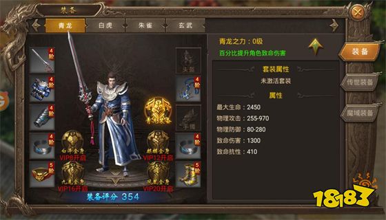 热血传奇新开服 热血传奇新开服网站