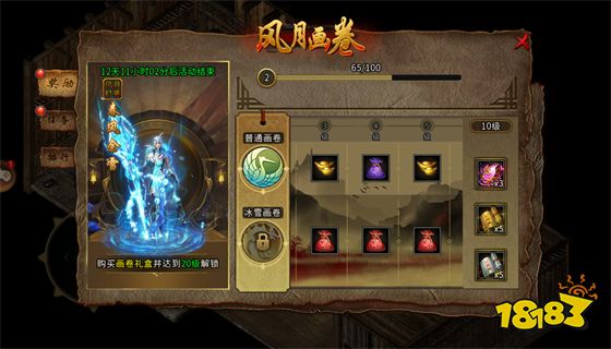 新开传奇新服 新开传奇新服手游发布网