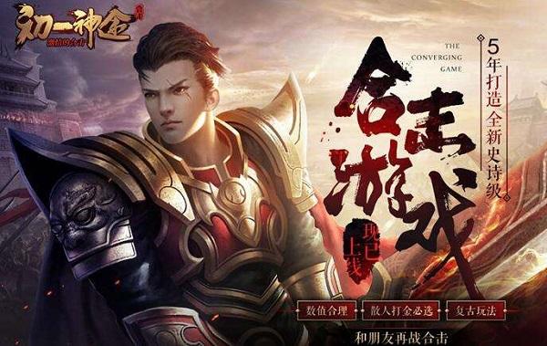神途手游新人开局转职攻略分享2025