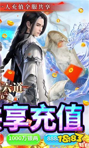 唐门六道官网版