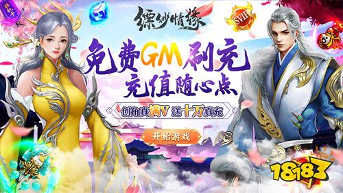 《武林盛典》试玩: