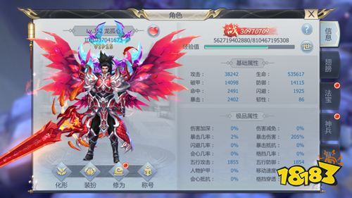 《武林盛典》试玩: