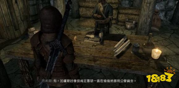 上古卷轴5盗贼公会全任务攻略 盗贼公会全流程图文攻略