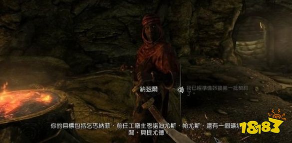 上古卷轴5圣所任务怎么做 黑暗兄弟会任务圣所流程攻略