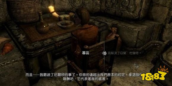 上古卷轴5永不哀恸任务怎么做 黑暗兄弟会任务永不哀恸流程攻略
