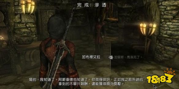 上古卷轴5渗透任务怎么做 黑暗兄弟会任务渗透流程攻略