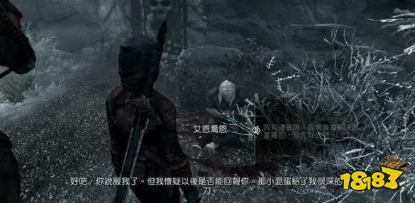 上古卷轴5治愈疯狂任务怎么做 黑暗兄弟会任务治愈疯狂流程攻略