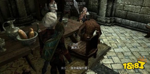 上古卷轴5弑王任务怎么做 黑暗兄弟会任务弑王流程攻略