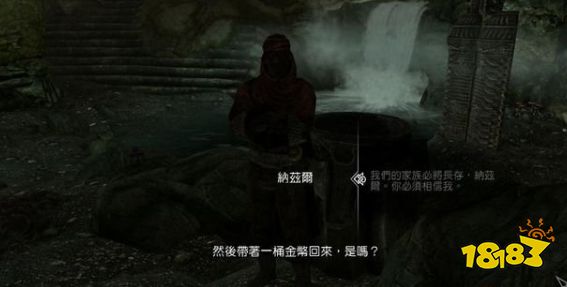 上古卷轴5西帝斯万岁任务怎么做 黑暗兄弟会任务西帝斯万岁流程攻略