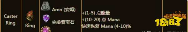 暗黑2重制版橙色装备合成公式 橙色装备合成公式大全