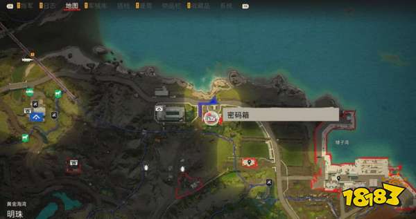 孤岛惊魂6密码箱10 密码箱10及密码表位置