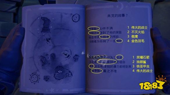 盗贼之海怎么通过任务盗贼之星 任务盗贼之星攻略教程