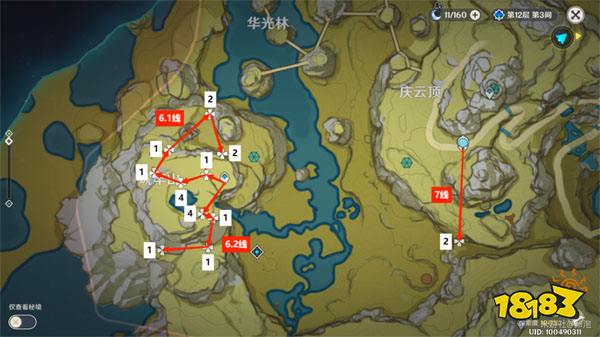 原神石珀采集路线图 石珀在哪里采集