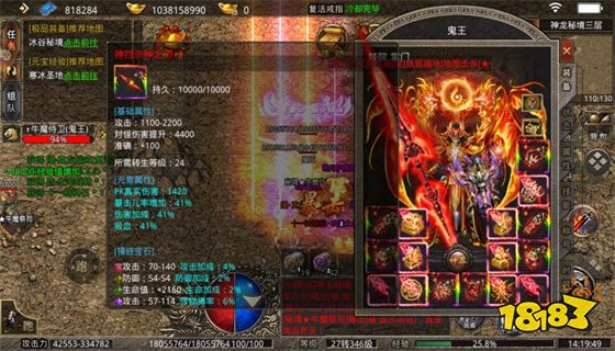 2022年8月05日找传奇新服网开服发布网 传奇新服网