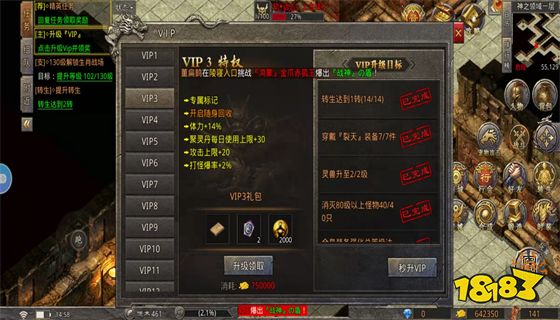 传奇最新开服的消息 传奇服发布新开服