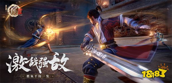 不良人3手游装备升星材料有哪些 升星材料一览