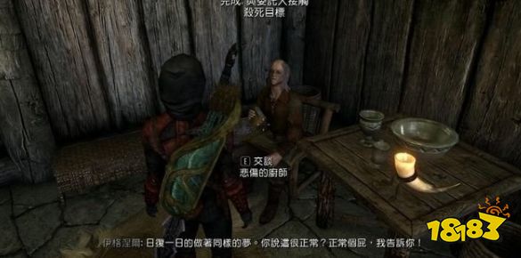 上古卷轴5永远的黑暗兄弟会任务怎么做 黑暗兄弟会任务永远的黑暗兄弟会流程攻略