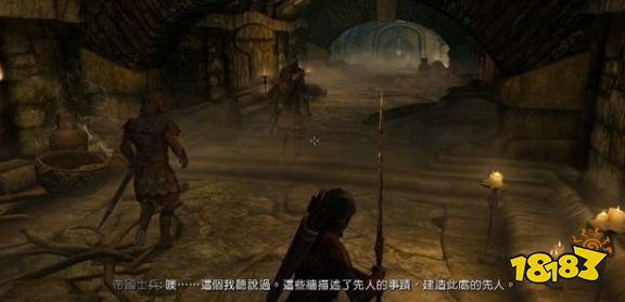上古卷轴5锯齿王冠怎么做 帝国军团任务锯齿王冠流程攻略