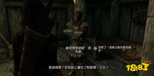 上古卷轴5天际省的解放怎么做 风暴斗篷任务天际省的解放流程攻略