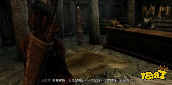 上古卷轴5天际省的解放怎么做 风暴斗篷任务天际省的解放流程攻略