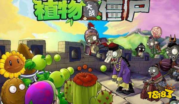 植物大战僵尸4-9关怎么过 关卡4-9攻略