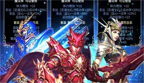 2022年8月5日奇迹开服资讯 今日最新奇迹开服表分享