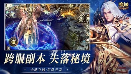 2022年8月5日魔域sf开服资讯 今日最新魔域sf开服表分享
