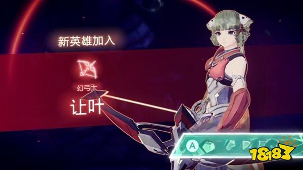 异度之刃3让叶怎么招募 让叶招募方法