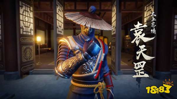 不良人3心法残篇怎么获取 心法残篇获取方法