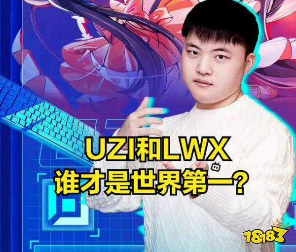 doinb道歉uzi是怎么回事 loldoinb道歉uzi介绍