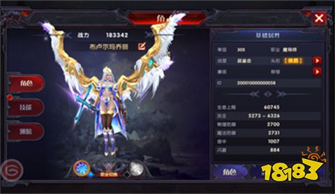 2022年8月8日奇迹开服资讯 今日最新奇迹开服表分享