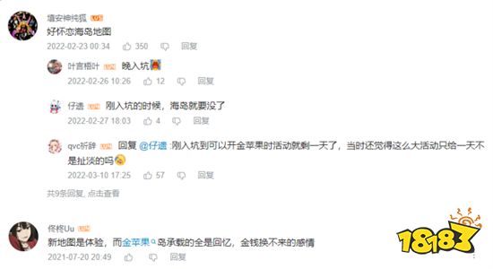 原神2.8版本旧瓶装新酒 复刻地图演绎全新内容