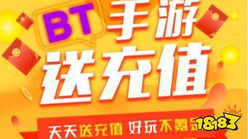 手机变态游戏下载中心app