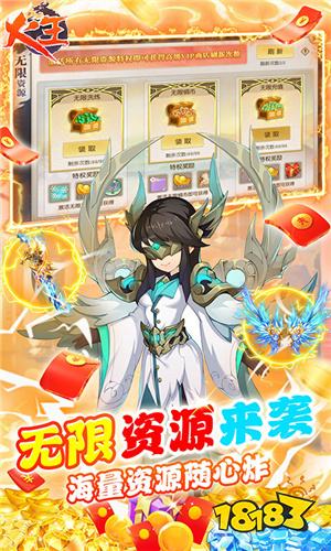 传承回合制经典《火王(GM代充)》8月9日首发